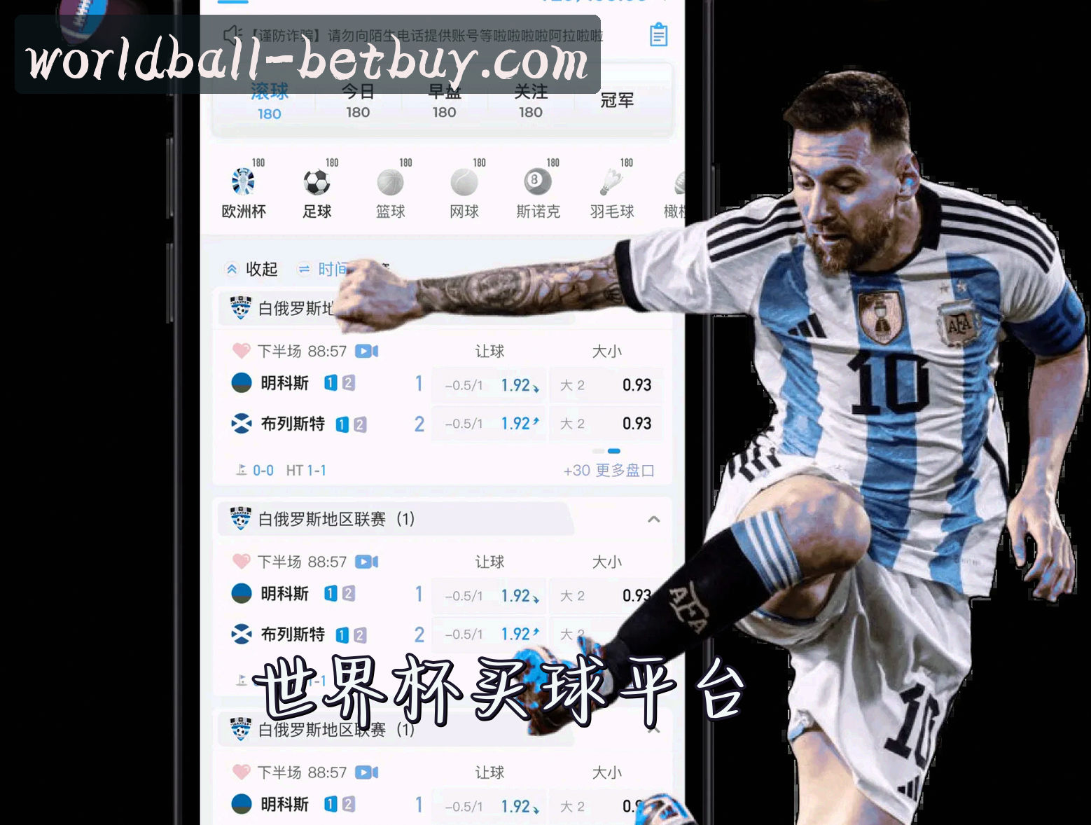 BETBUY | 博乐买球·官方网站