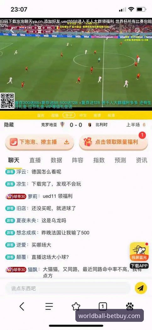 世界杯买球平台注册与使用教程：从入门到精通的完整操作指南