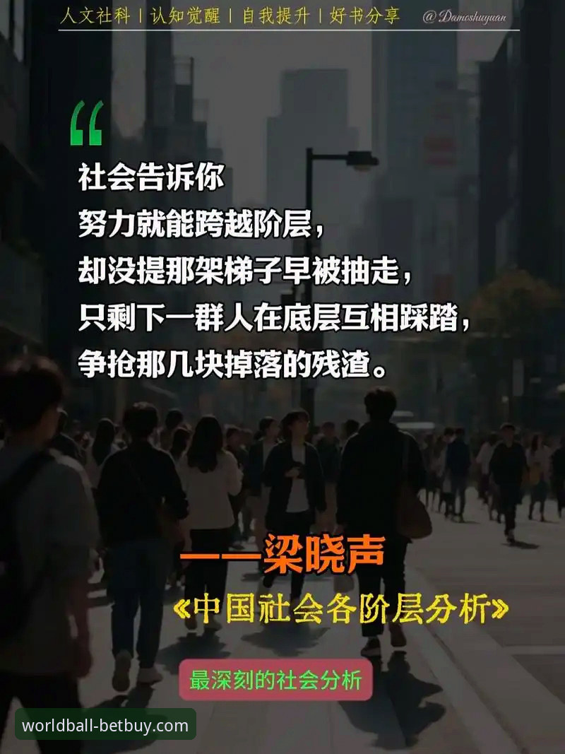 深度揭秘：山西横扫青岛背后的季后赛真相与博乐买球平台独家视角