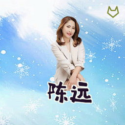 陈远